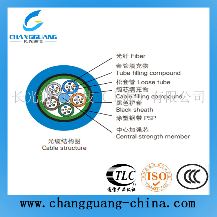 礦用光纜廠家直銷 特種陰燃護(hù)套 適用架空，直埋，管道